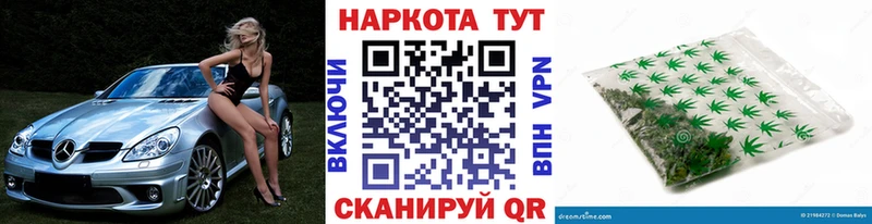 Купить закладку Павлово COCAIN  Мефедрон  ГАШ  АМФ  МАРИХУАНА 