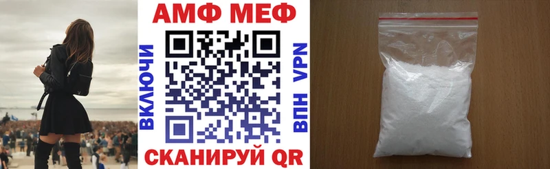 Амфетамин Розовый  Павлово 