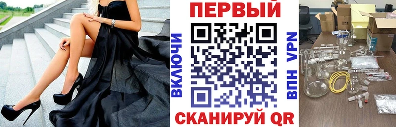 Амфетамин Premium Павлово
