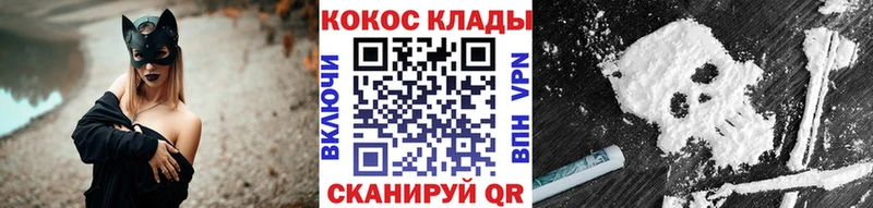 Cocaine Перу  KRAKEN как зайти  Павлово 