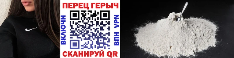где продают наркотики  hydra вход  ГЕРОИН VHQ  Павлово 