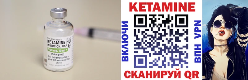 КЕТАМИН VHQ  Павлово 