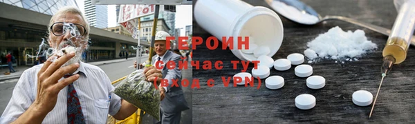 jwh Верхний Тагил