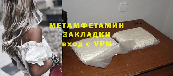 МДМА Верея