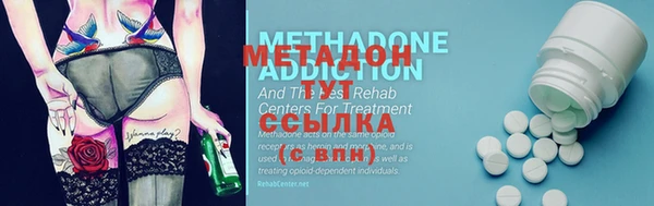 кокаин Сосновка