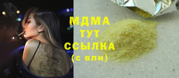 синтетический гашиш Дегтярск