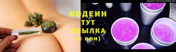 кокаин перу Верхнеуральск