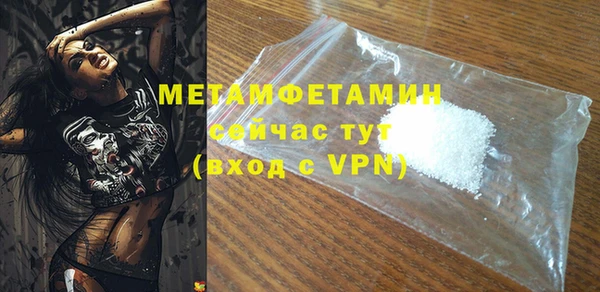 прущий лед Волоколамск
