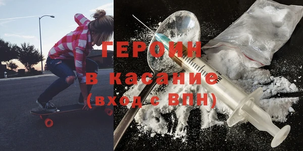 мефедрон мука Волосово