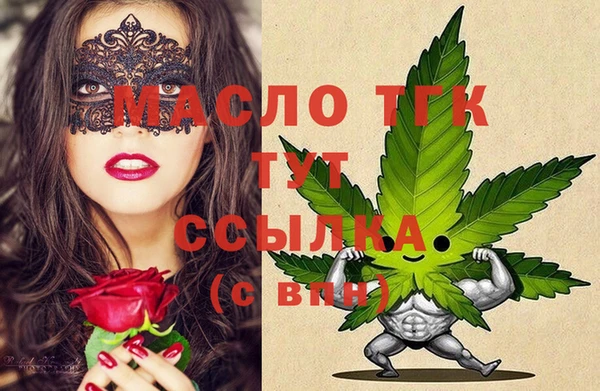 кокаин Сосновка