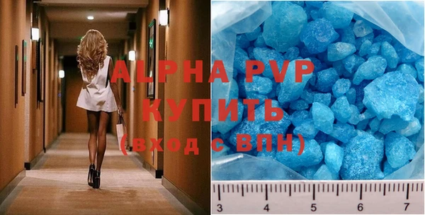 мефедрон мука Волосово