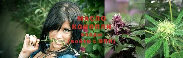 ALPHA PVP Сосновоборск