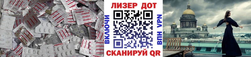 shop клад Павлово ЛСД экстази ecstasy МЕГА зеркало