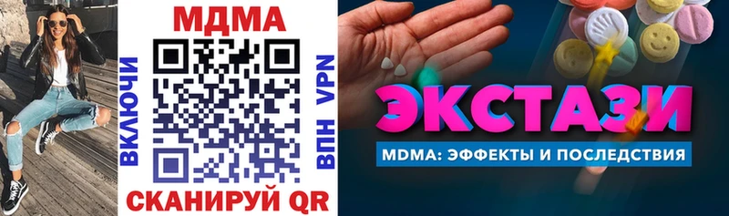 МДМА VHQ  Павлово 