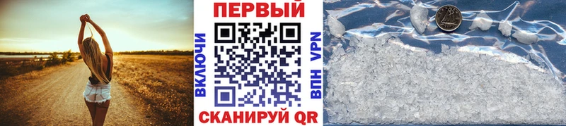 omg рабочий сайт  Павлово  Метамфетамин Methamphetamine 