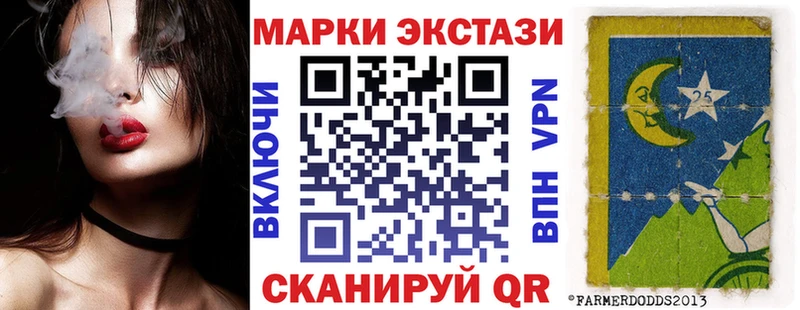 Марки N-bome 1,8мг  купить наркотик  Павлово 