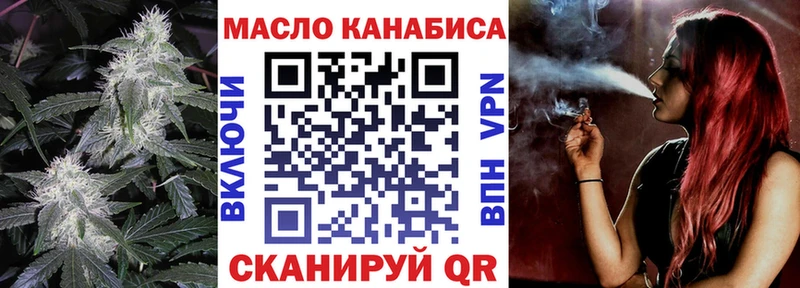 где купить наркоту  Павлово  Дистиллят ТГК THC oil 